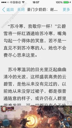 欧宝app下载官网